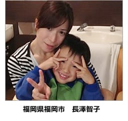 減額合計７６万円！