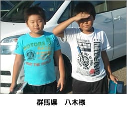 減額合計７５万円！