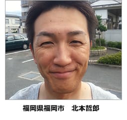 減額合計７６万円！