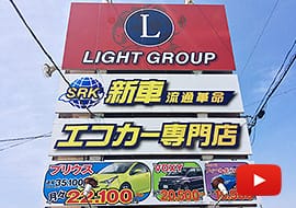 宇都宮東店