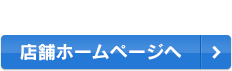 宇都宮北店