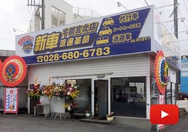 宇都宮北店