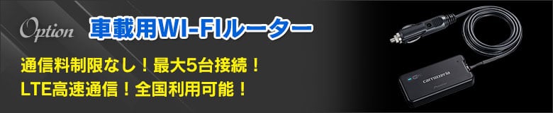 オプション