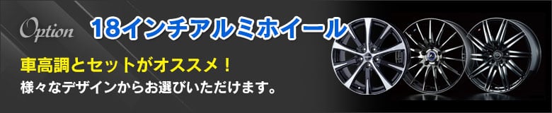 オプション
