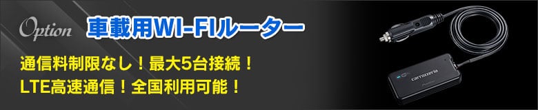 オプション